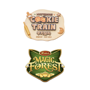 MAGICAL COOKIE TRAIN – JUNIOR COASTER